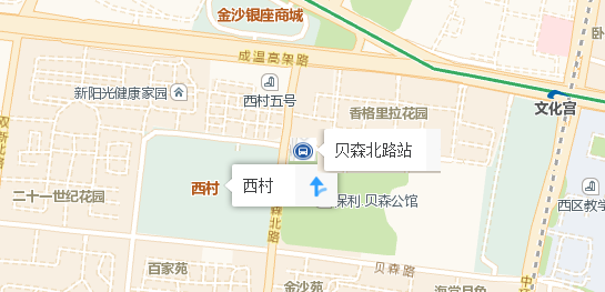 成都市西村艺术空间